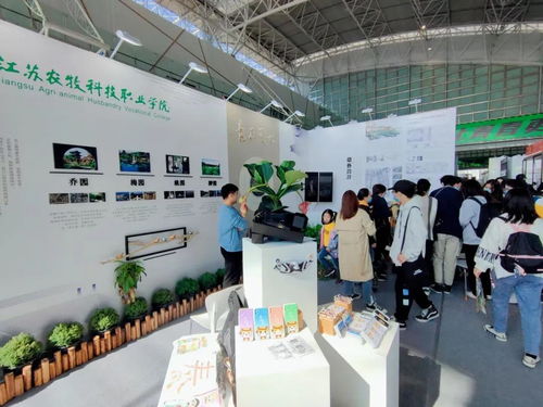 牧牧帶你穿梭創(chuàng)意與科技 江蘇農(nóng)牧科技職業(yè)學(xué)院亮相第二屆中國(guó)大學(xué)生設(shè)計(jì)展