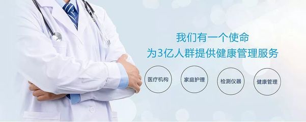 智能健康服務(wù) 未來醫(yī)療護(hù)理與健康管理的革新力量
