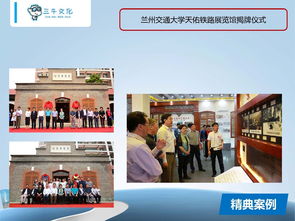 三牛文化蘭州分公司 專業(yè)會(huì)務(wù)活動(dòng)、會(huì)議獎(jiǎng)勵(lì)旅游與展覽展示一站式服務(wù)