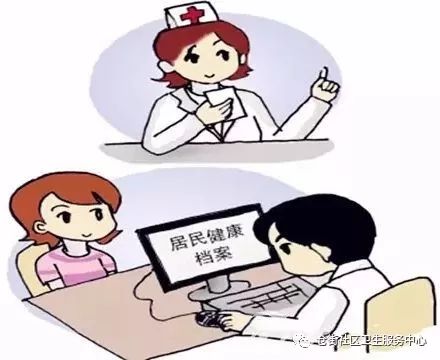 國(guó)家基本公共衛(wèi)生服務(wù)項(xiàng)目 居民健康檔案在會(huì)議及展覽服務(wù)中的應(yīng)用與推廣