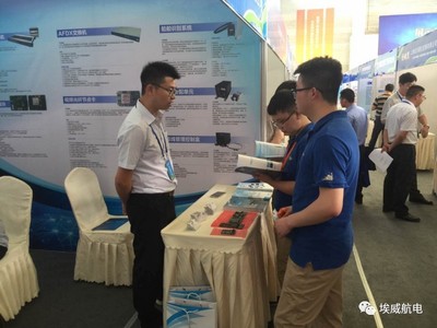 埃威航電亮相空軍裝備修理工廠軍民融合科技對接展，共繪裝備保障新藍圖