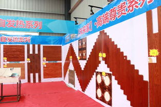 未來家地板千人團(tuán)購(gòu)大會(huì)創(chuàng)銷售新高，營(yíng)業(yè)額突破千萬元大關(guān)