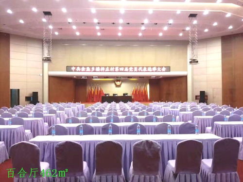 一站式會議服務的首選 北京朝陽會議中心與藍調(diào)莊園的完美融合